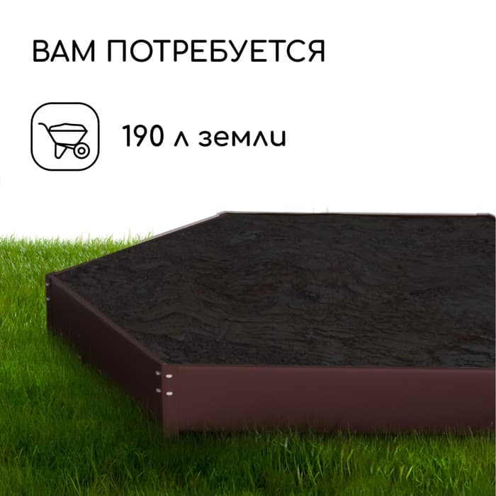 Клумба оцинкованная, d=140 см, высота бортика 15 см, шоколад, Greengo