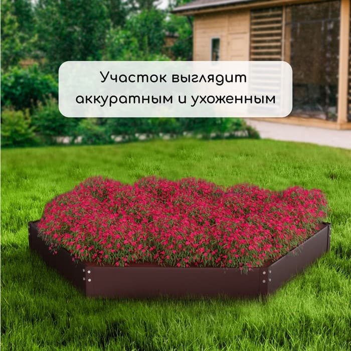 Клумба оцинкованная, d=140 см, высота бортика 15 см, шоколад, Greengo