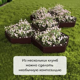 Клумба оцинкованная, d=140 см, высота бортика 15 см, шоколад, Greengo