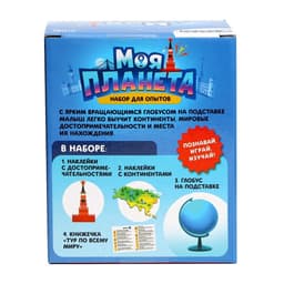 Глобус детский с наклейками «Изучаем мировые достопримечательности»