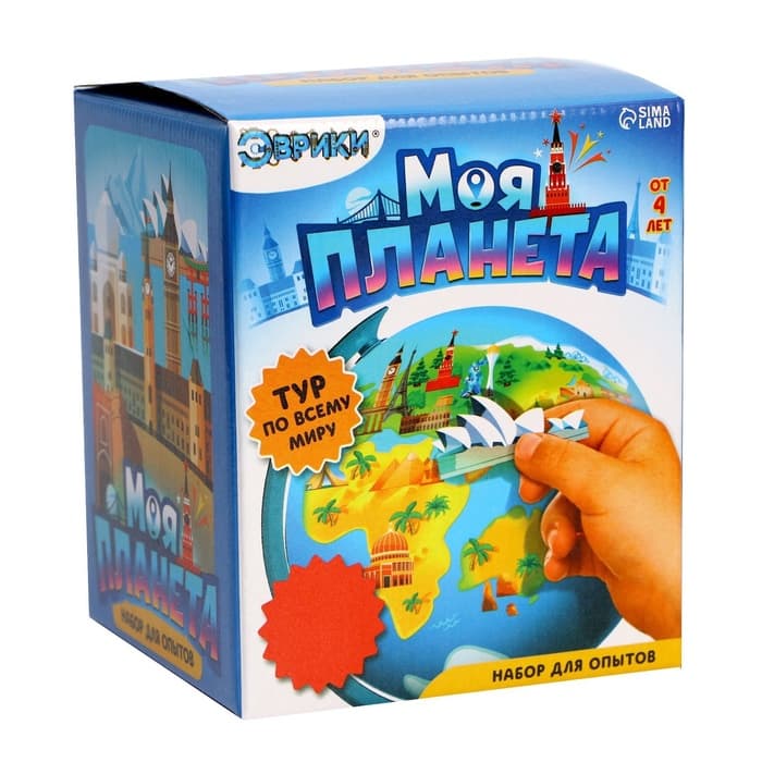 Глобус детский с наклейками «Изучаем мировые достопримечательности»