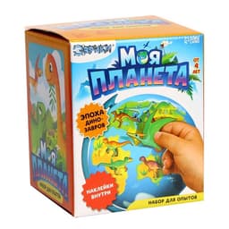 Глобус детский с наклейками «Моя планета», эпоха динозавров