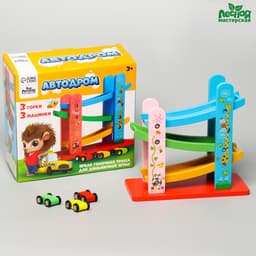 Автодром Лесная мастерская «Зверята», 10×23×21.5 см