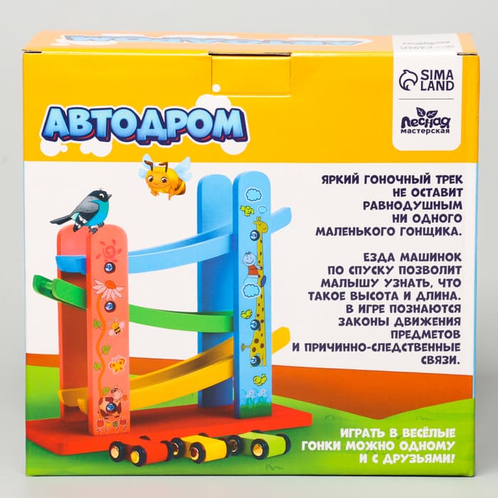 Автодром Лесная мастерская «Зверята», 10×23×21.5 см
