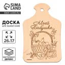 Доска для выжигания «Корзина с фруктами»
