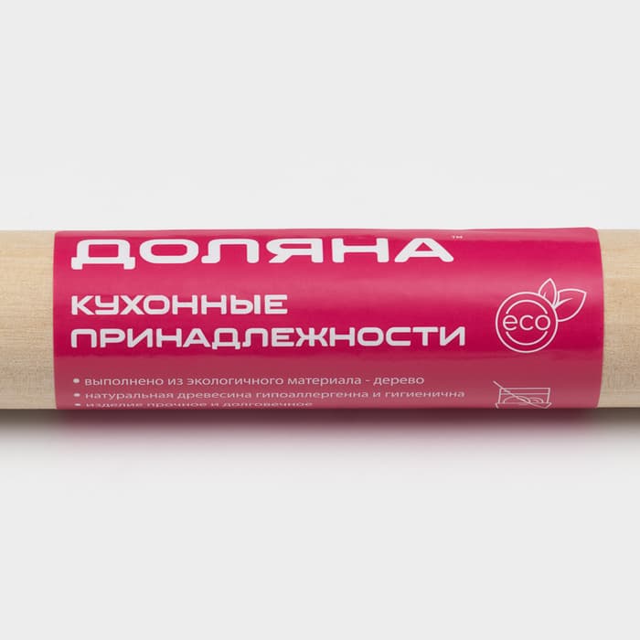 Скалка для теста Доляна, 30×3 см, прямая, дерево берёза