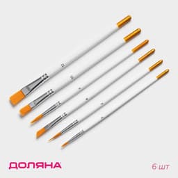 Набор кондитерских кисточек для декорирования Доляна «Ларсон», 6 шт., белый