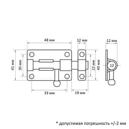 Задвижка дверная ЗД 011, 50 мм, оцинкованная