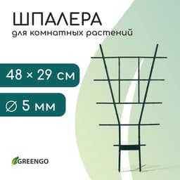 Шпалера, 48×29×0.5 см, пластик, зелёная, Greengo