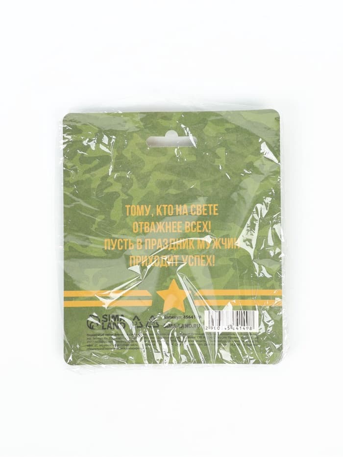 Подарочный набор, блокнот А7, 32 листа и ручка пластик «Для нашего героя. 23 февраля»