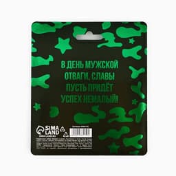 Подарочный набор, блокнот А7, 32 листа и ручка пластик «23 февраля»