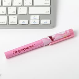 Подарочный набор «Ты прекрасна. 8 марта»: блокнот и ручка пластик