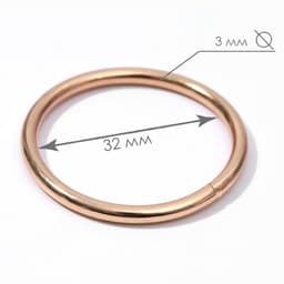 Кольца для сумок, d=32 мм, толщина - 3 мм, 10 шт., цвет золотой