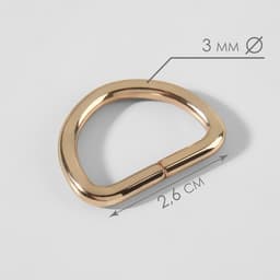 Полукольца для сумок, d=20 мм, толщина - 3 мм, 10 шт., цвет золотой