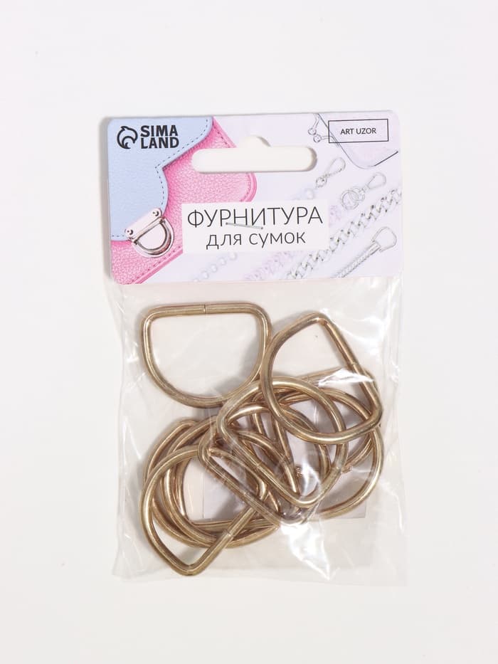 Полукольца для сумок, d=25 мм, толщина - 3 мм, 10 шт., цвет золотой
