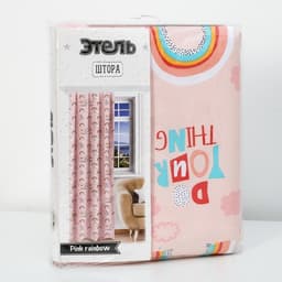 Штора портьерная «Этель» Pink Rainbow, 145×260 см, рогожка