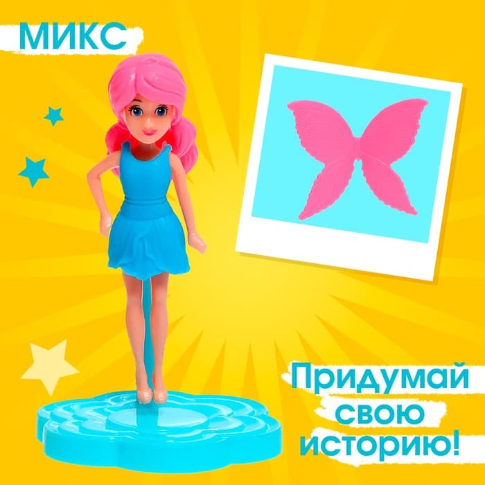 Кукла сказочная «Эмма» разборная, с аксессуарами, МИКС