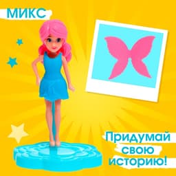 Кукла сказочная «Эмма» разборная, с аксессуарами, МИКС