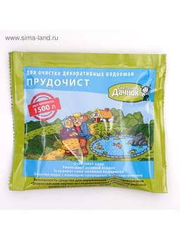 Биологическое средство для чистки декоративных прудов и фонтанов «Прудочист», 30 г