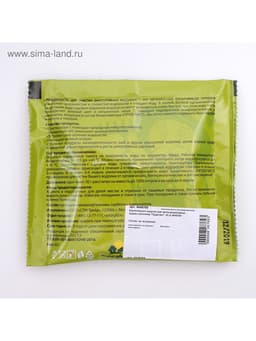 Биологическое средство для чистки декоративных прудов и фонтанов «Прудочист», 30 г