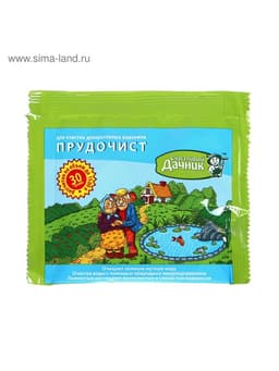 Биологическое средство для чистки декоративных прудов и фонтанов «Прудочист», 30 г