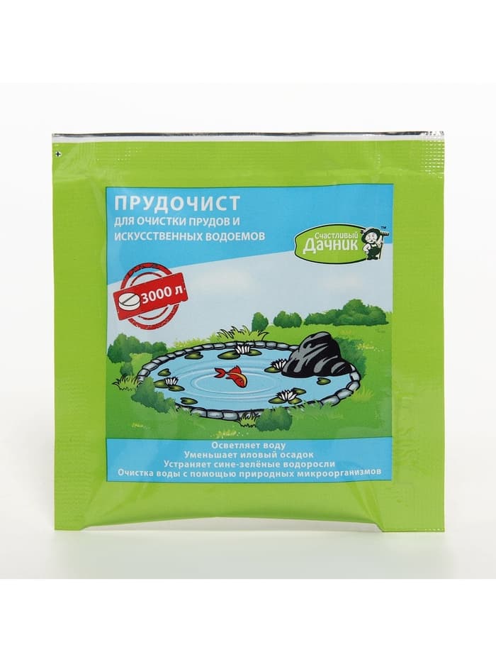 Биологическое средство для чистки декоративных прудов и фонтанов «Прудочист», таблетка, 5 г