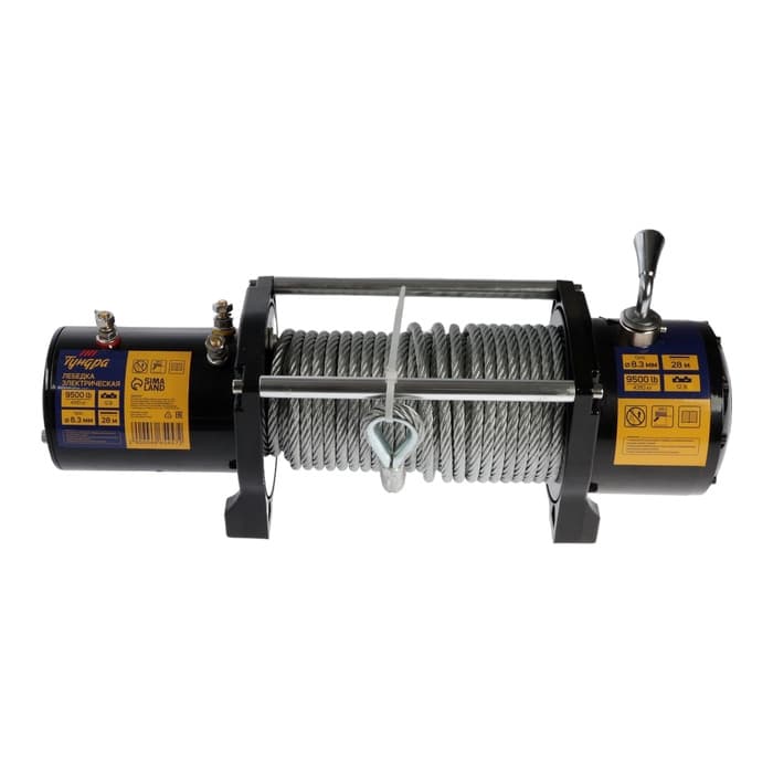 Лебедка электрическая ТУНДРА, 12V, 9500 lb (4.3 т), 5.5 л.с., до 9.8 м/мин, 8.3 мм × 28 м
