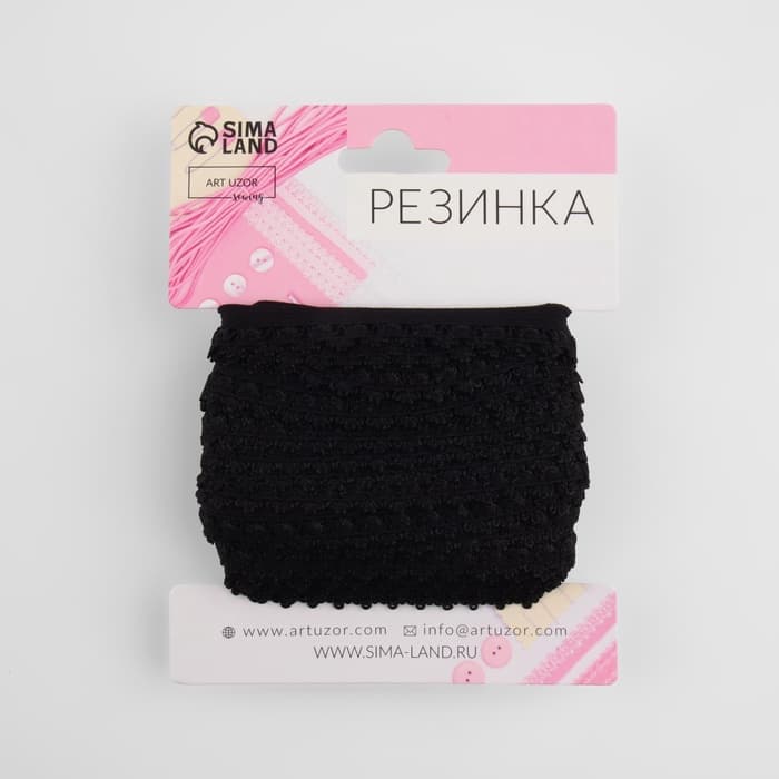 Резинка ажурная бельевая, 14 мм, 10±1 м, чёрная