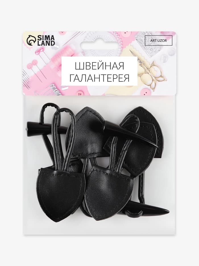 Застёжка-клевант 16×3.6 см, 3 шт., чёрная