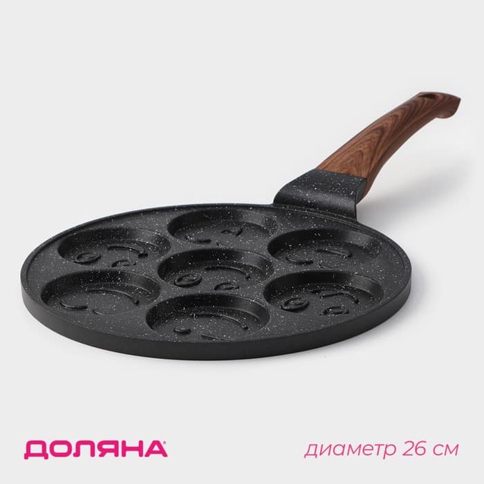 Сковорода - оладница Доляна «Смайлы», d=26 см, ручка софт тач, литой алюминий, чёрная