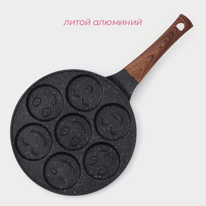 Сковорода - оладница Доляна «Смайлы», d=26 см, ручка софт тач, литой алюминий, чёрная
