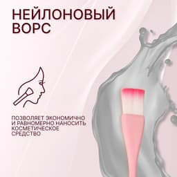 Кисть для масок, двусторонняя, с лопаткой, 15.5 (±1) см, МИКС