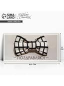 Конверт для денег «Поздравляю», 16.5×8 см