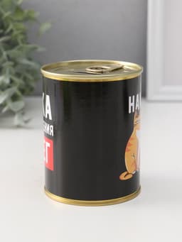 Копилка для денег «Банка. Для хранения денег», металл, 7.5×9.5 см