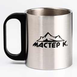 Термокружка, 180 мл, «Мастер К», сохраняет тепло 2 ч, хром