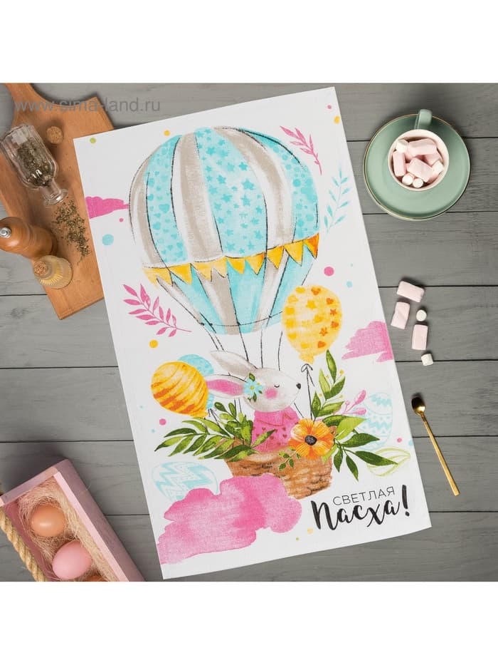 Полотенце пасхальное Доляна «Воздушный шар» 35×60 см, 100% хлопок, 160 г/м²