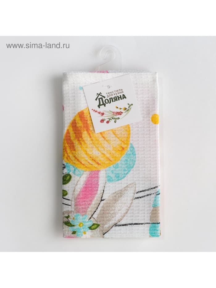 Полотенце пасхальное Доляна «Воздушный шар» 35×60 см, 100% хлопок, 160 г/м²