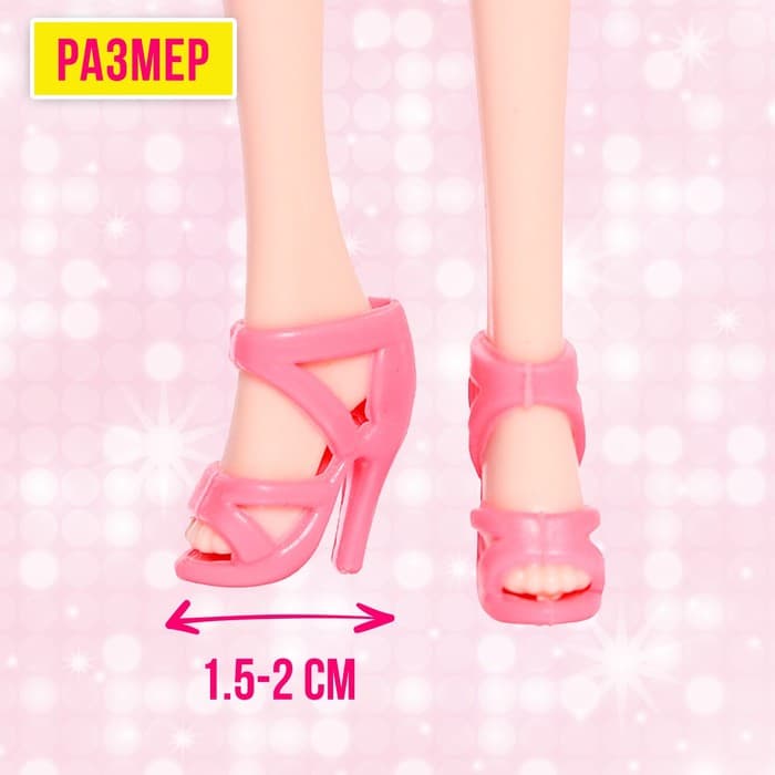 Обувь для кукол, набор 30 пар