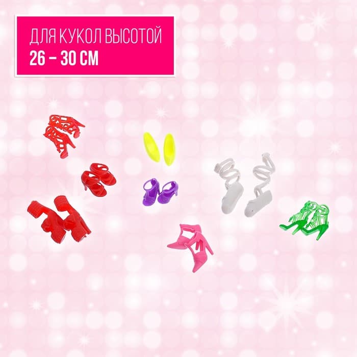 Обувь для кукол, набор 30 пар