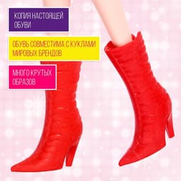 Обувь для кукол, набор 30 пар