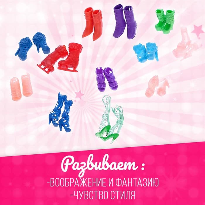 Обувь для кукол, набор 30 пар