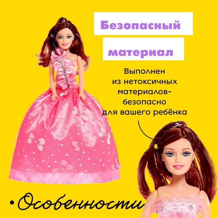 Кукла-модель «Даша» в платье, МИКС
