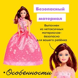 Кукла-модель «Даша» в платье, МИКС