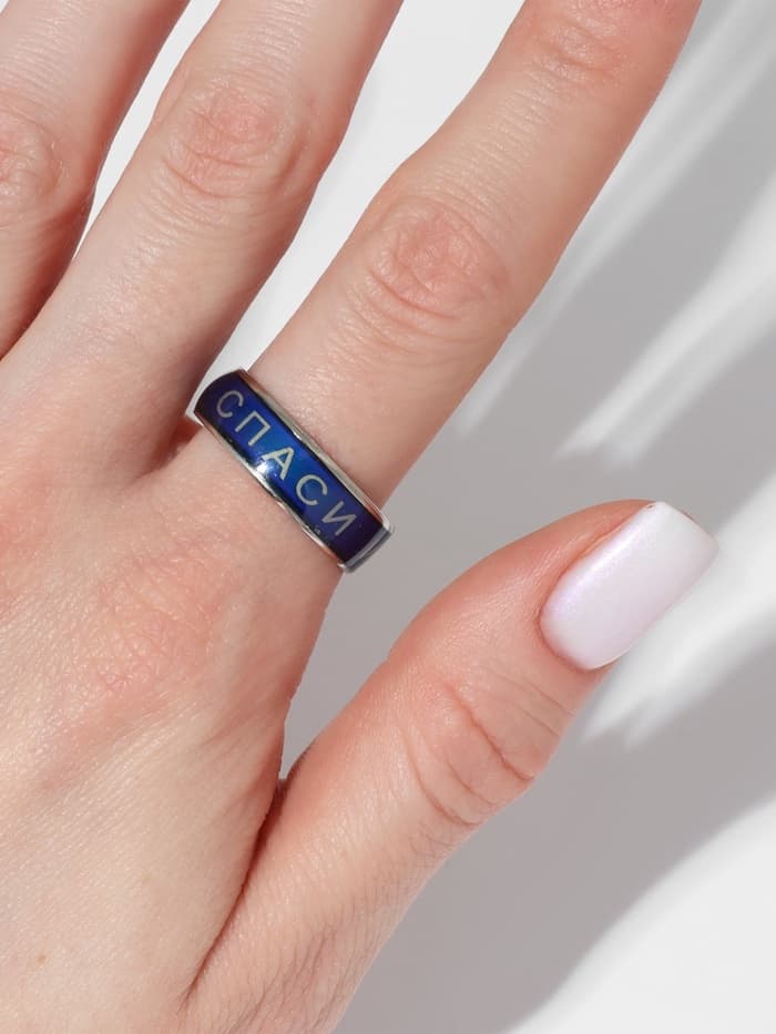 Кольцо с надписью «Спаси и сохрани», размер МИКС, цветные в серебре