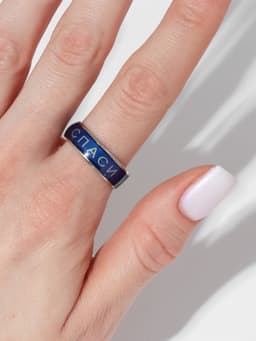 Кольцо с надписью «Спаси и сохрани», размер МИКС, цветные в серебре