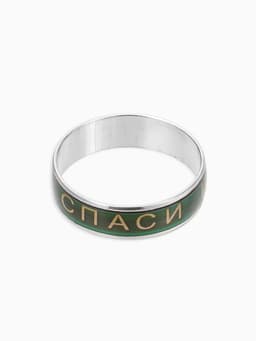 Кольцо с надписью «Спаси и сохрани», размер МИКС, цветные в серебре