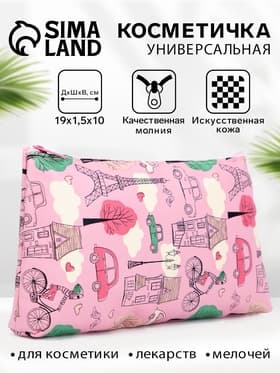 Косметичка - пенал Париж, маленькая, на молнии, плоская, с рисунком, розовая