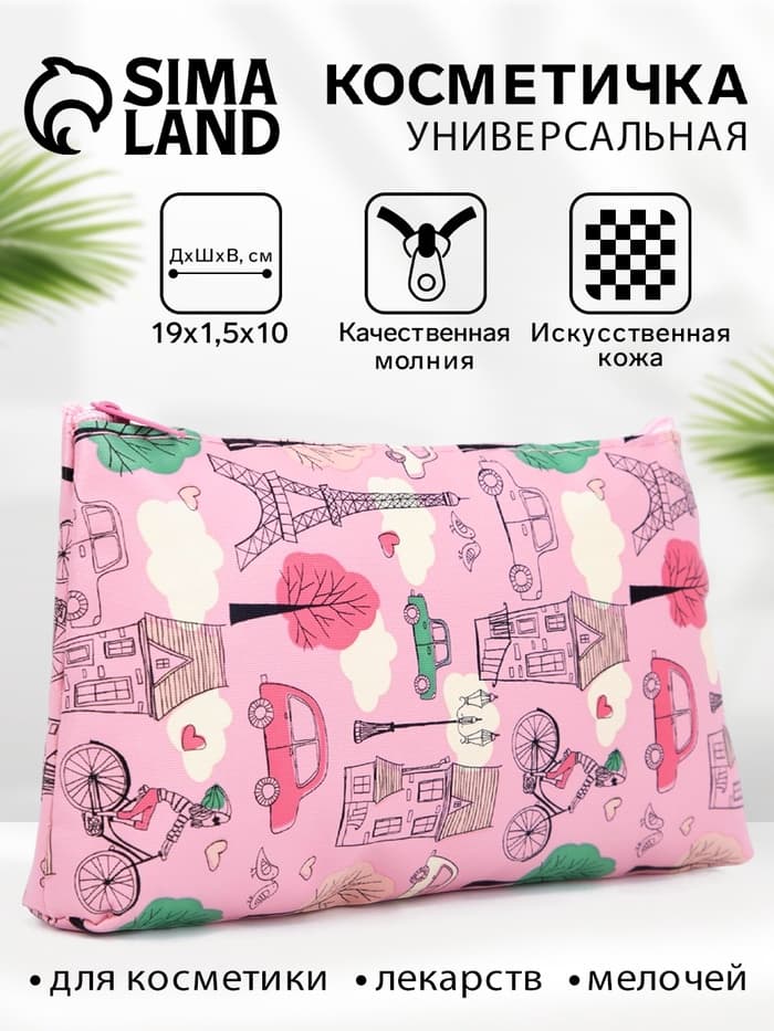 Косметичка - пенал Париж, маленькая, на молнии, плоская, с рисунком, розовая