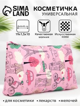 Косметичка - пенал Париж, маленькая, на молнии, плоская, с рисунком, розовая