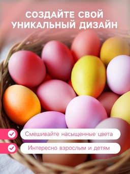 Перламутровые красители для окрашивания пищевых продуктов: розовый, персиковый, лиловый, 3 шт.